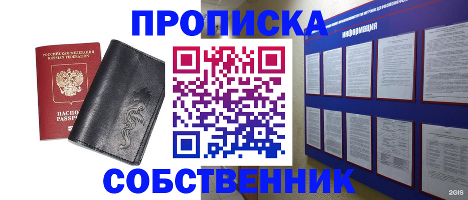 временная прописка в Тутаеве