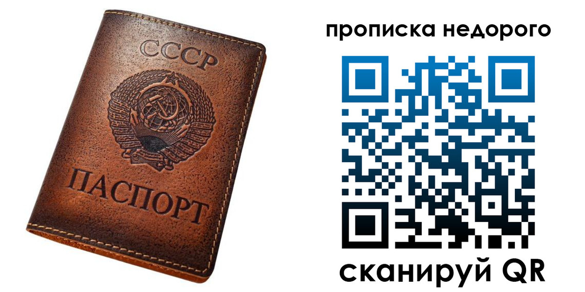 прописка для школы в Тутаеве