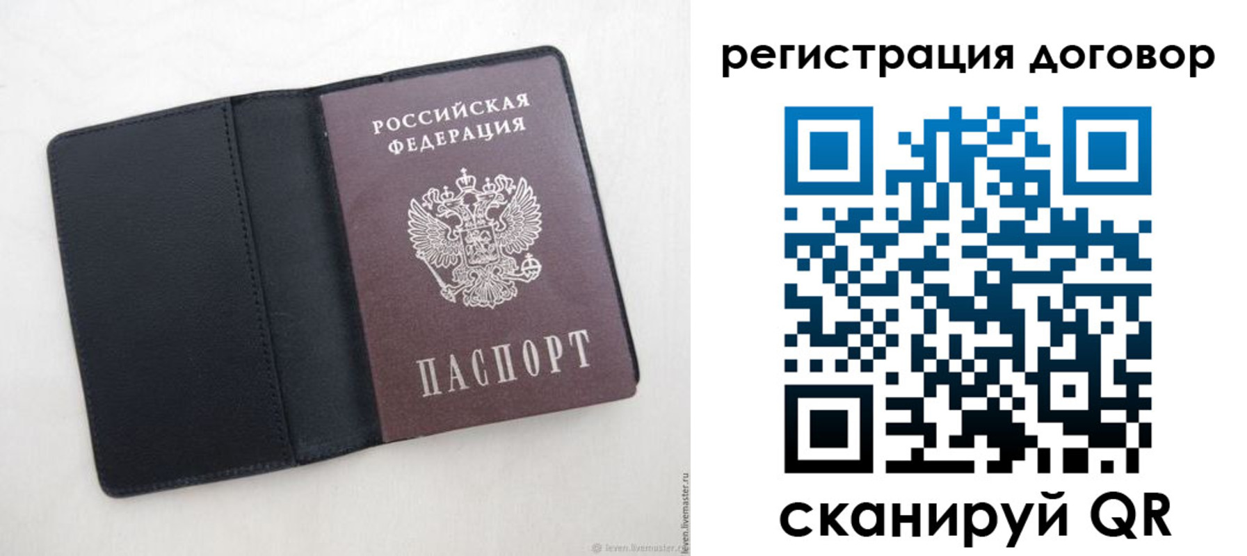 регистрация в Тутаеве