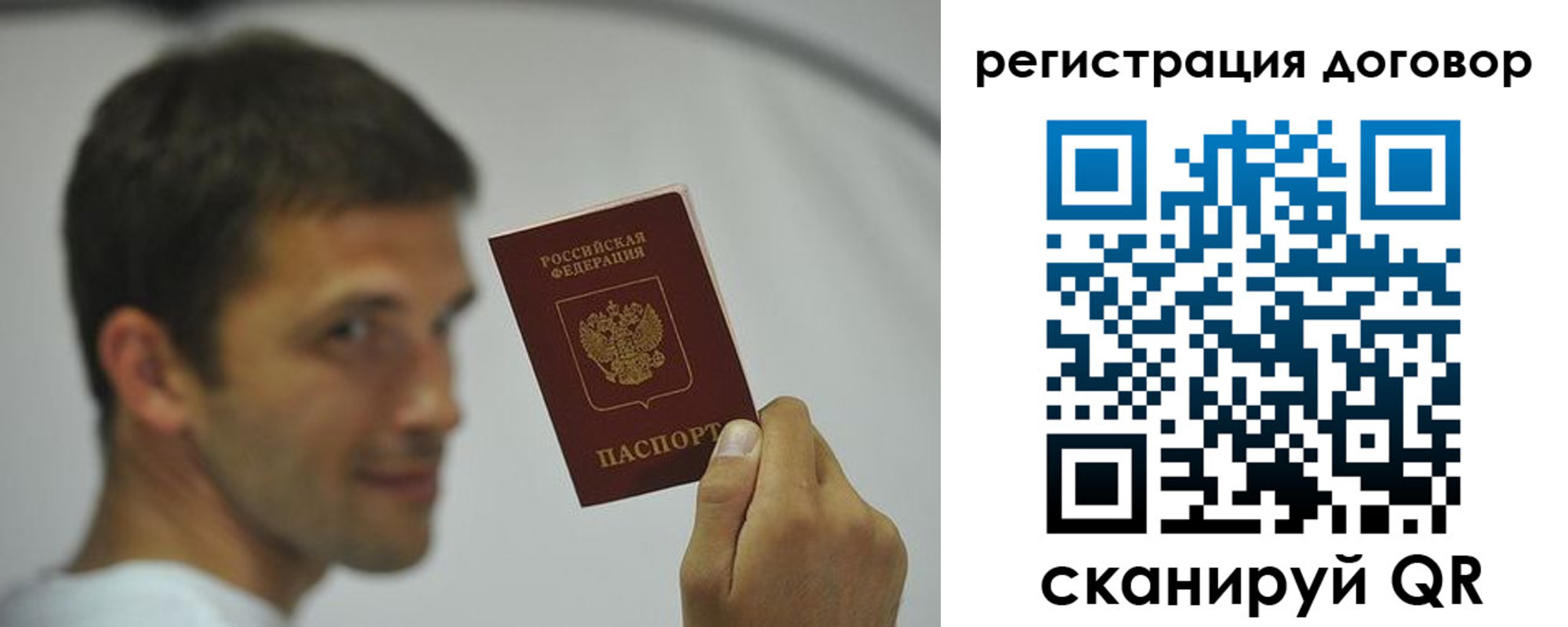 регистрация в Тутаеве