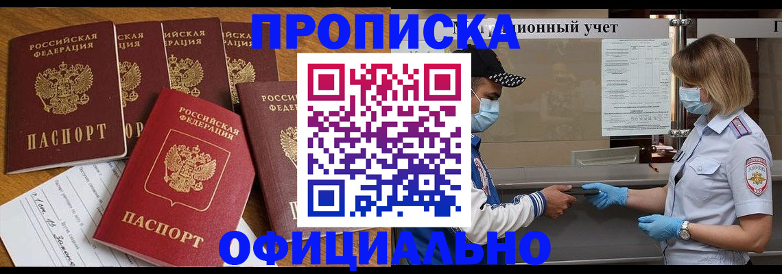 временная регистрация поиск в Тутаеве